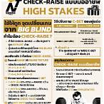 c bet คือ